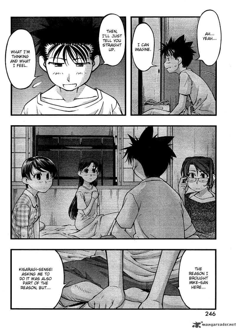 Umi No Misaki 66 14