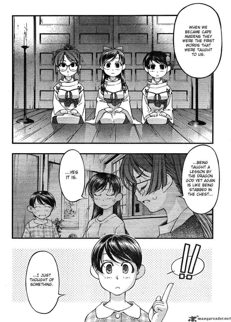 Umi No Misaki 66 18