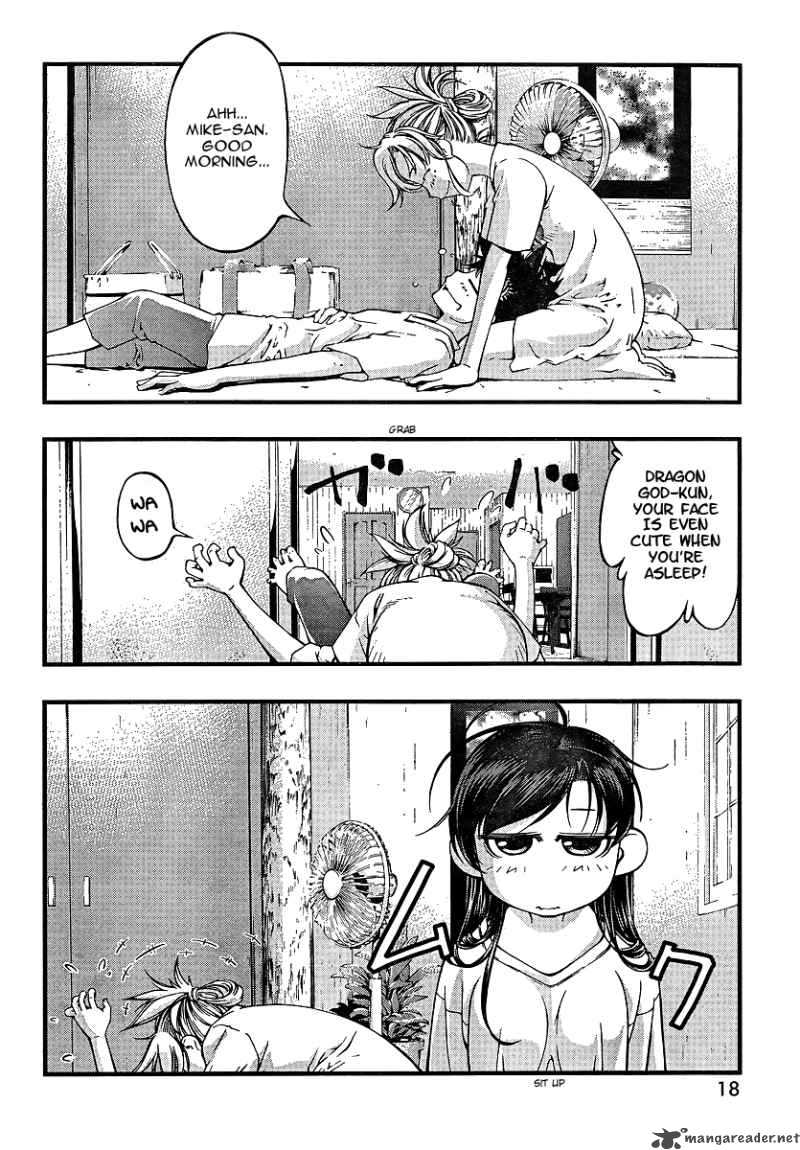 Umi No Misaki 69 3