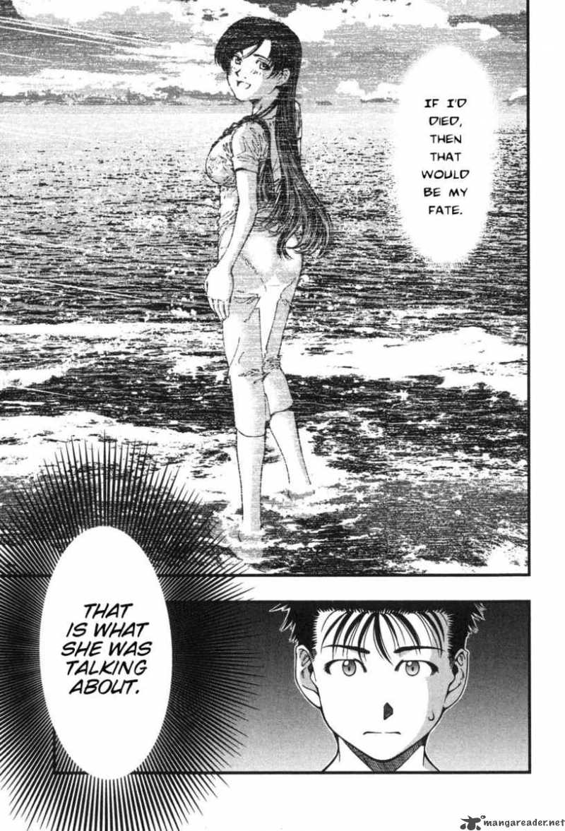 Umi No Misaki 7 17