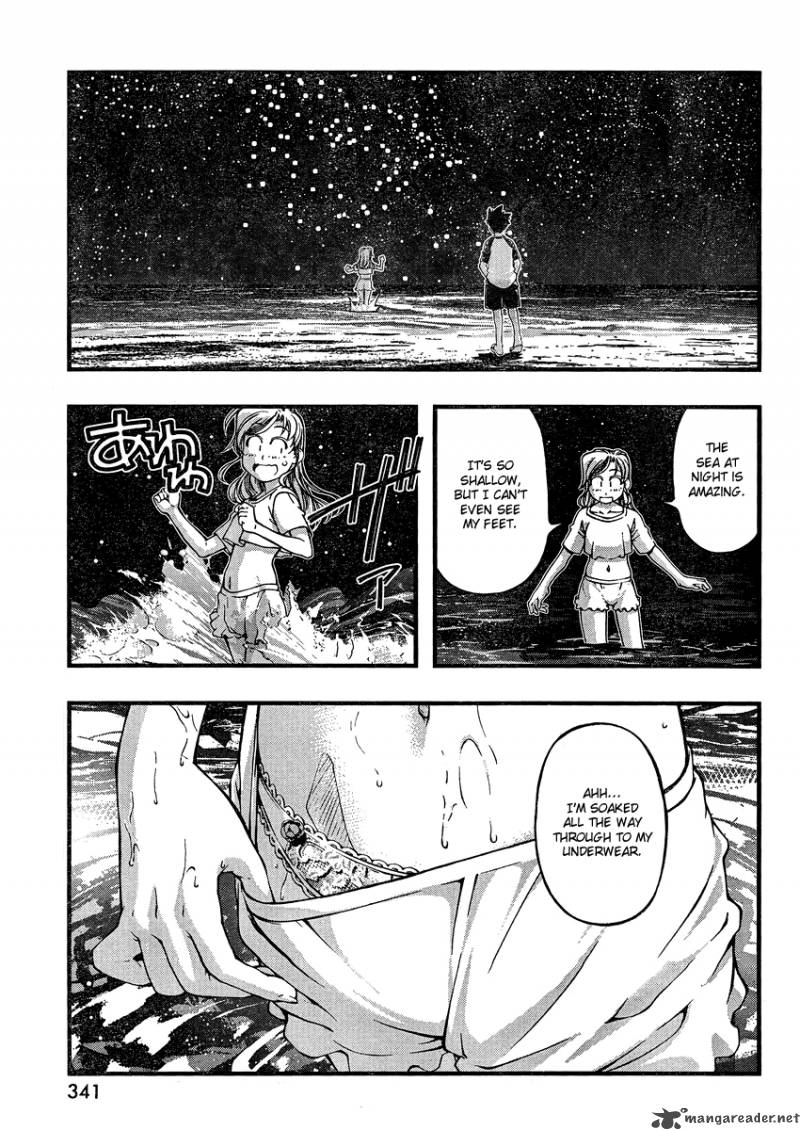 Umi No Misaki 75 9