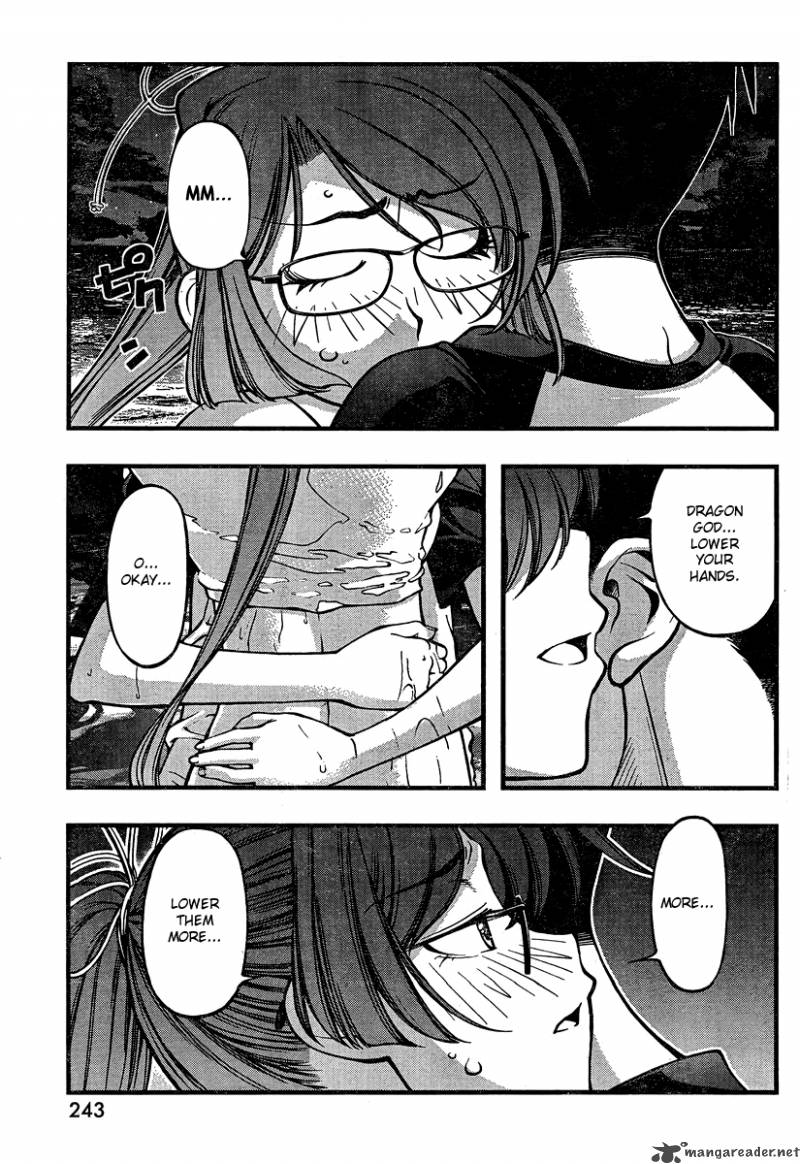 Umi No Misaki 76 17