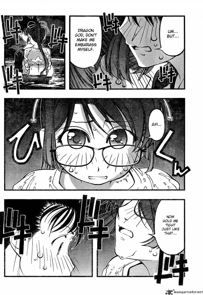 Umi No Misaki 76 18