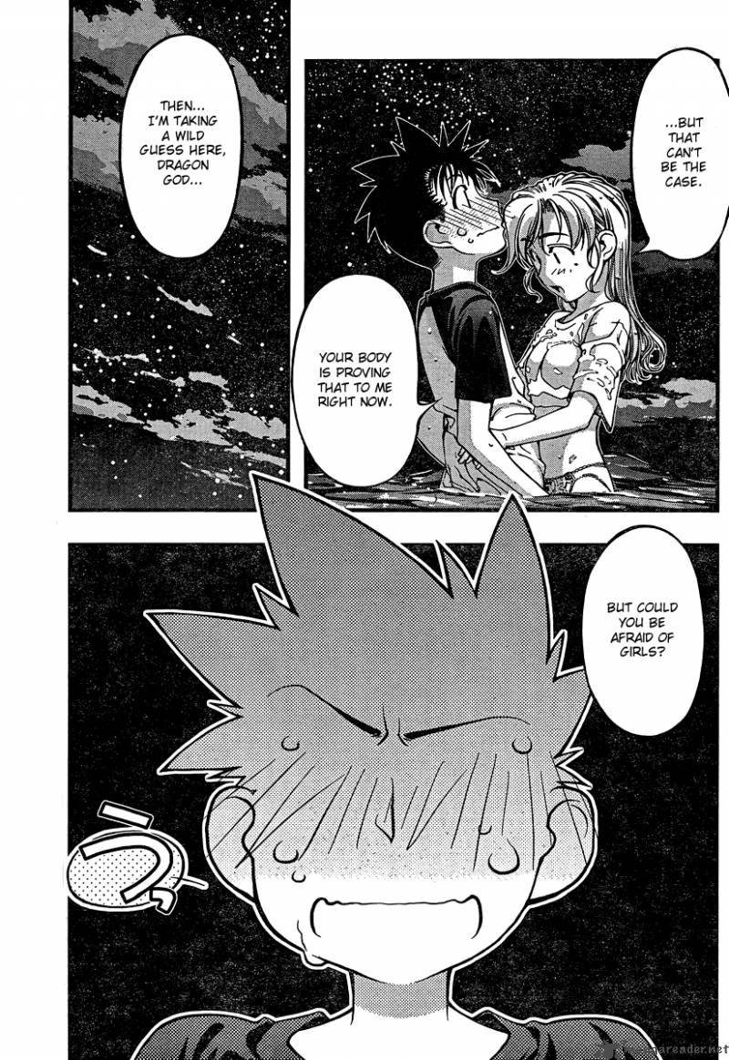 Umi No Misaki 76 5