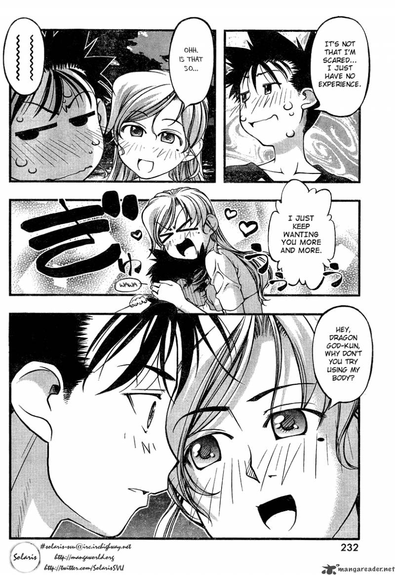 Umi No Misaki 76 6