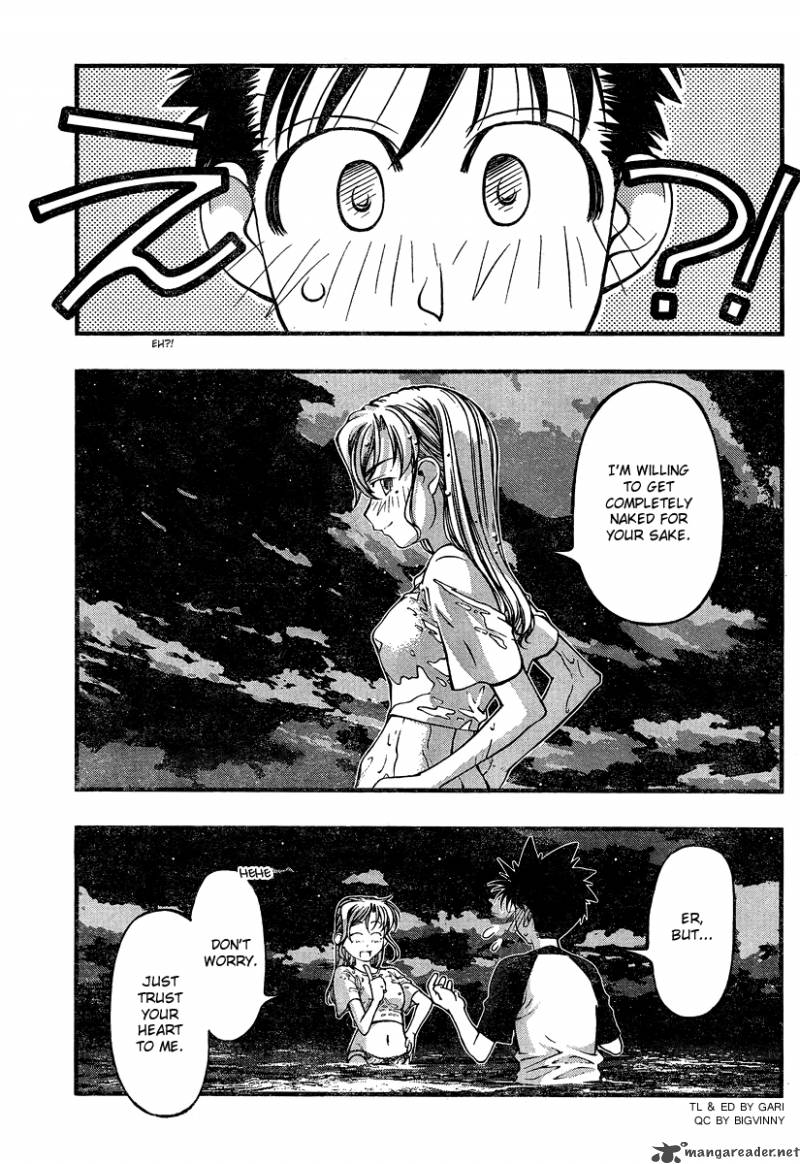 Umi No Misaki 76 7
