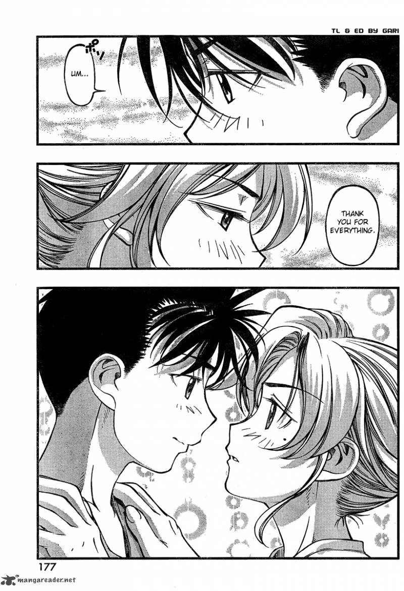 Umi No Misaki 79 13