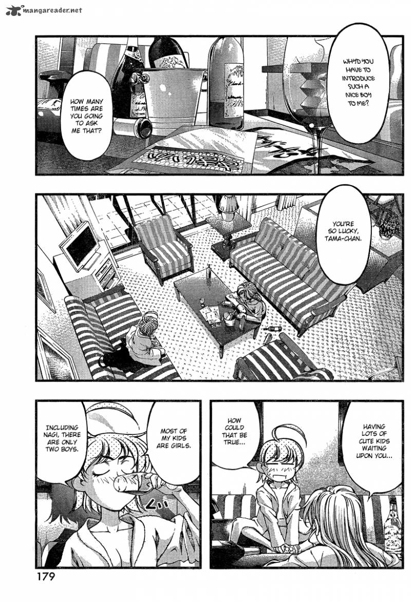 Umi No Misaki 79 15