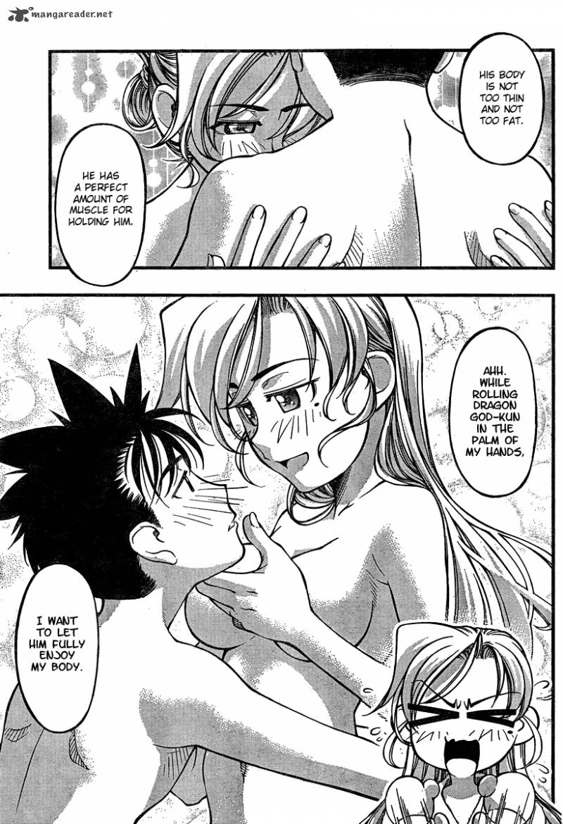 Umi No Misaki 79 17