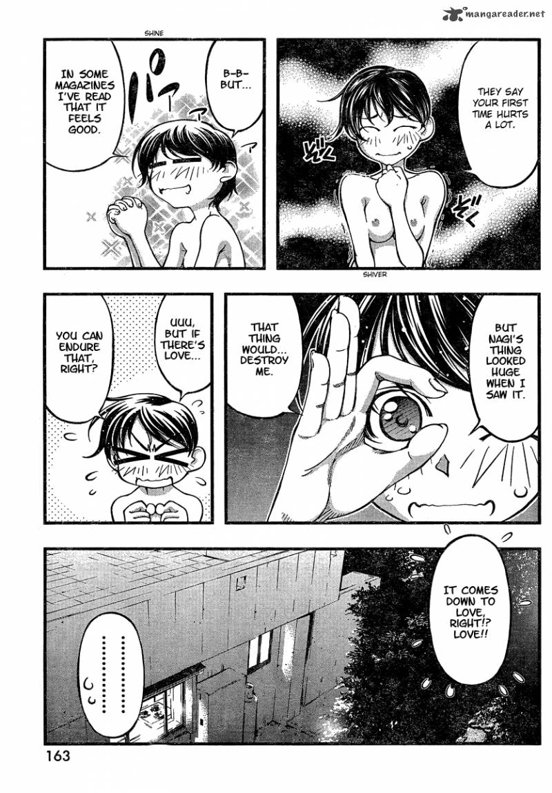Umi No Misaki 82 11