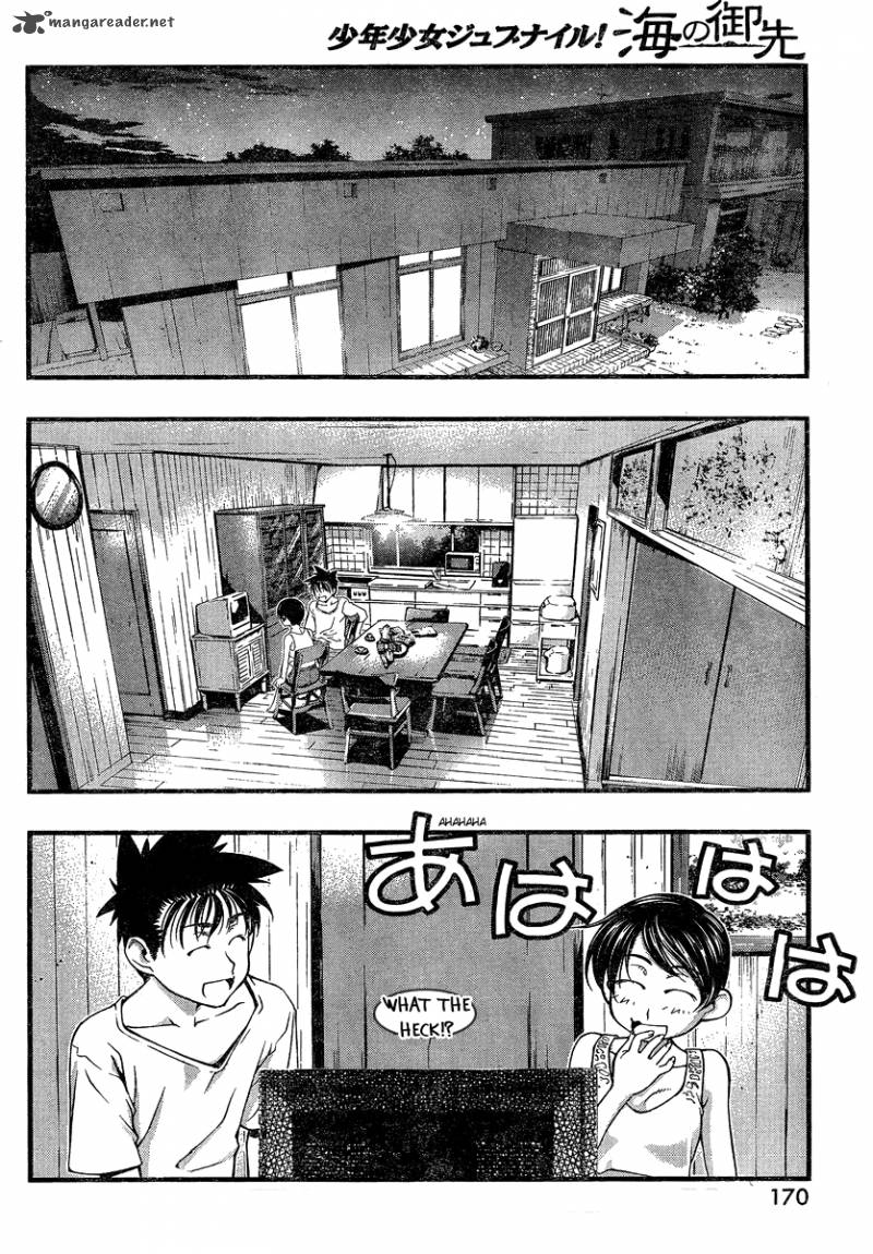 Umi No Misaki 82 18