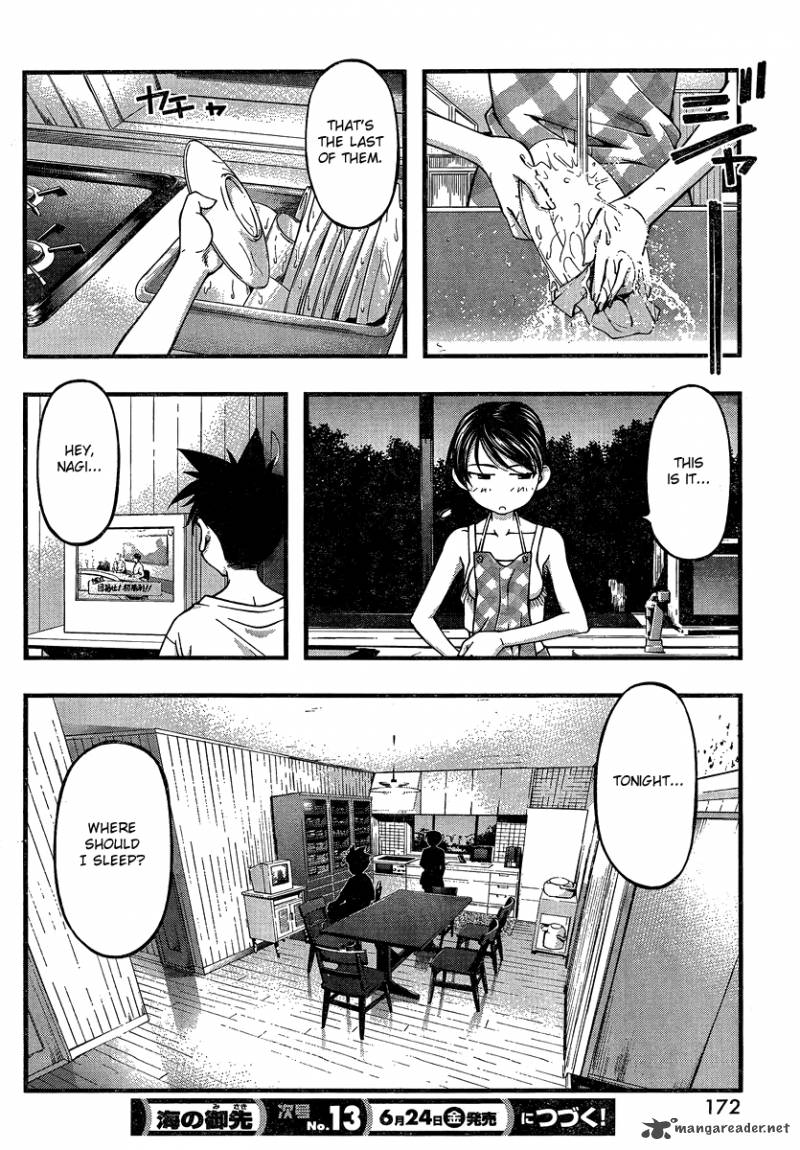 Umi No Misaki 82 20