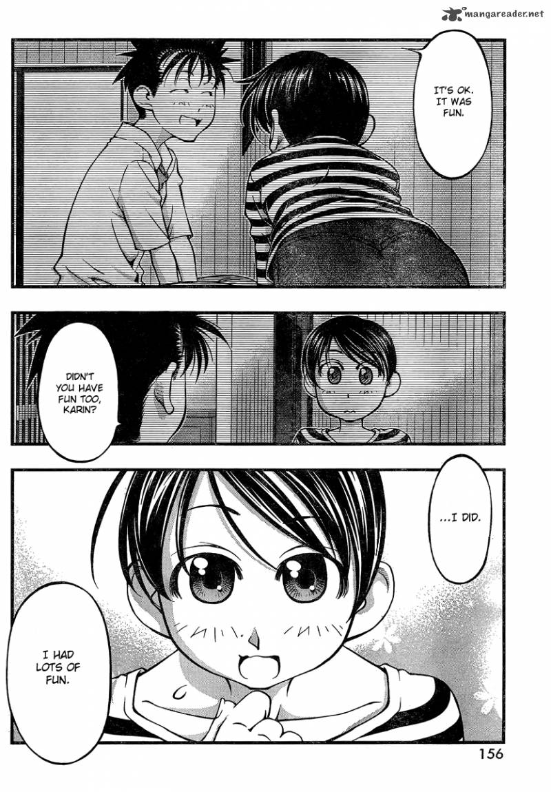 Umi No Misaki 82 4