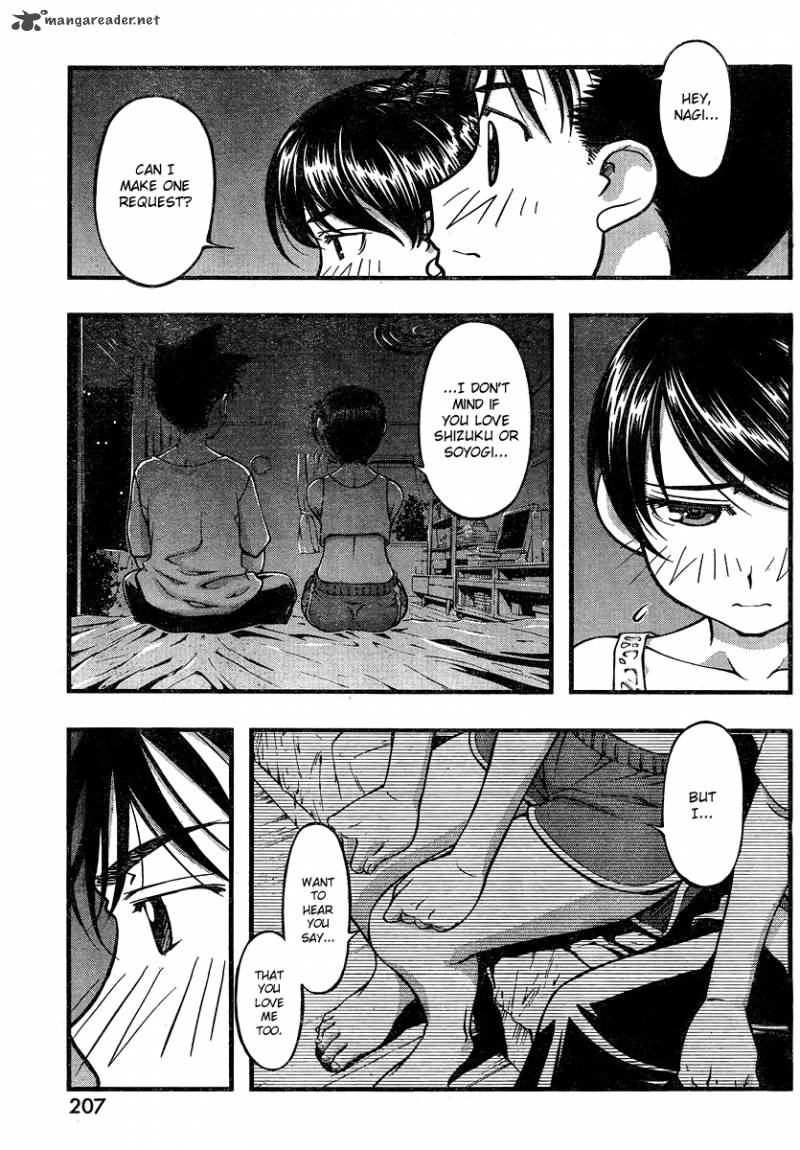 Umi No Misaki 83 13
