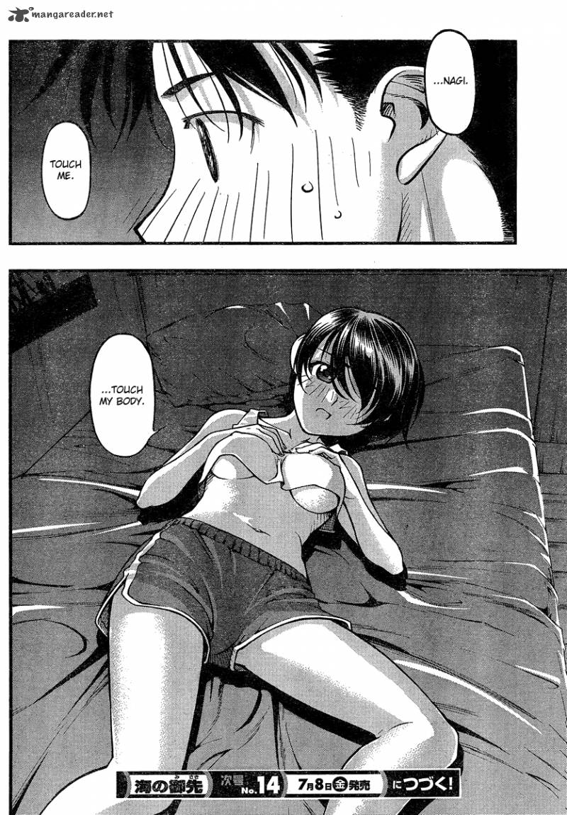 Umi No Misaki 83 19