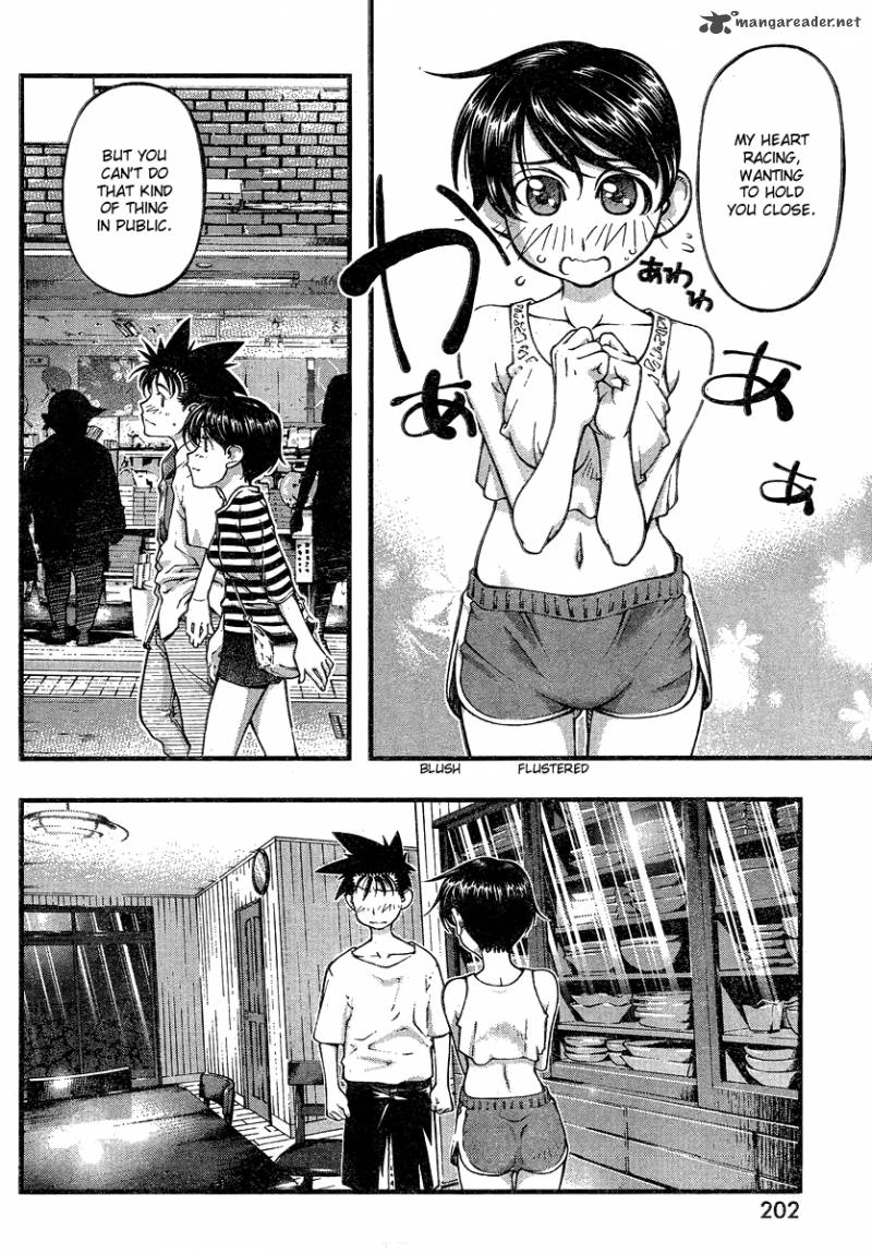 Umi No Misaki 83 8