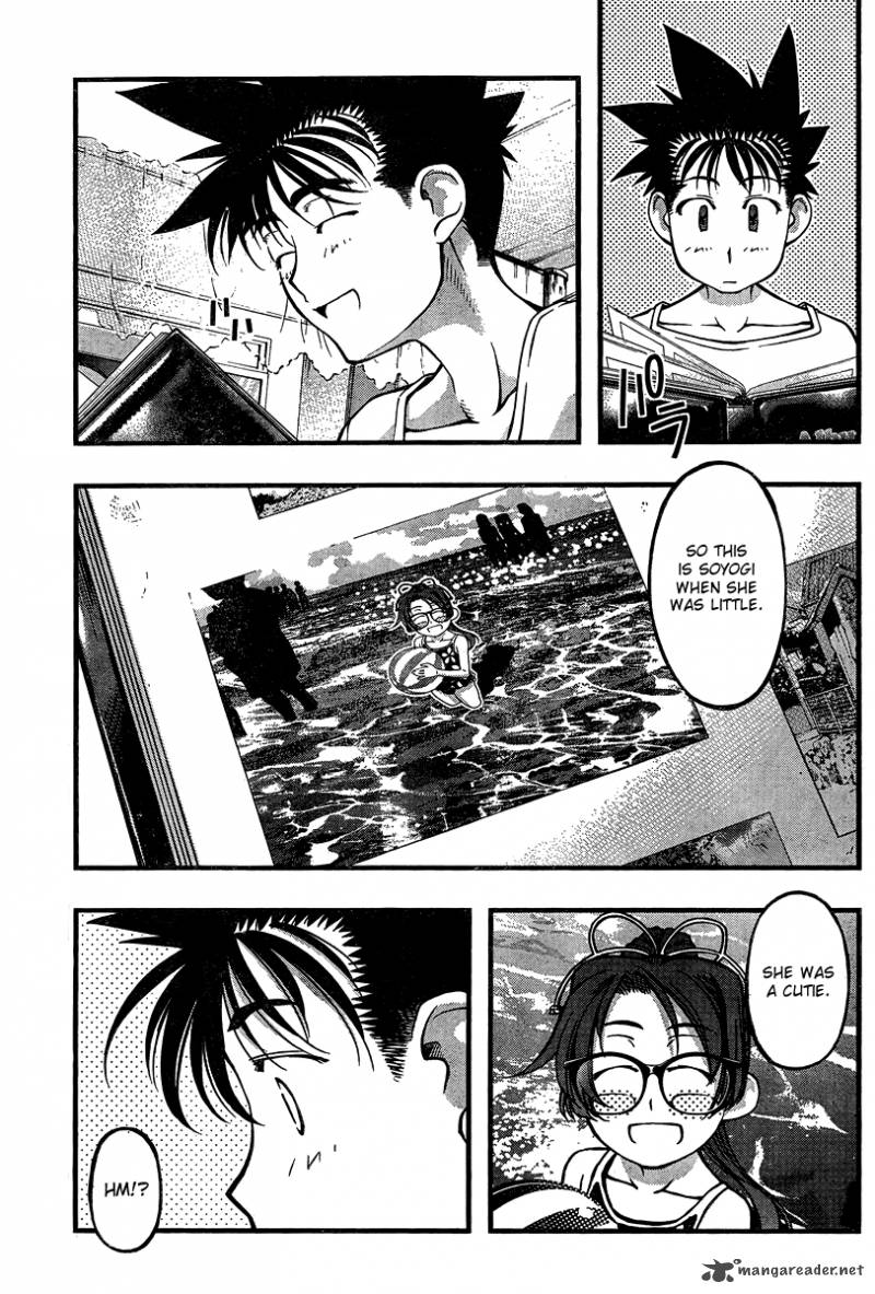 Umi No Misaki 86 11
