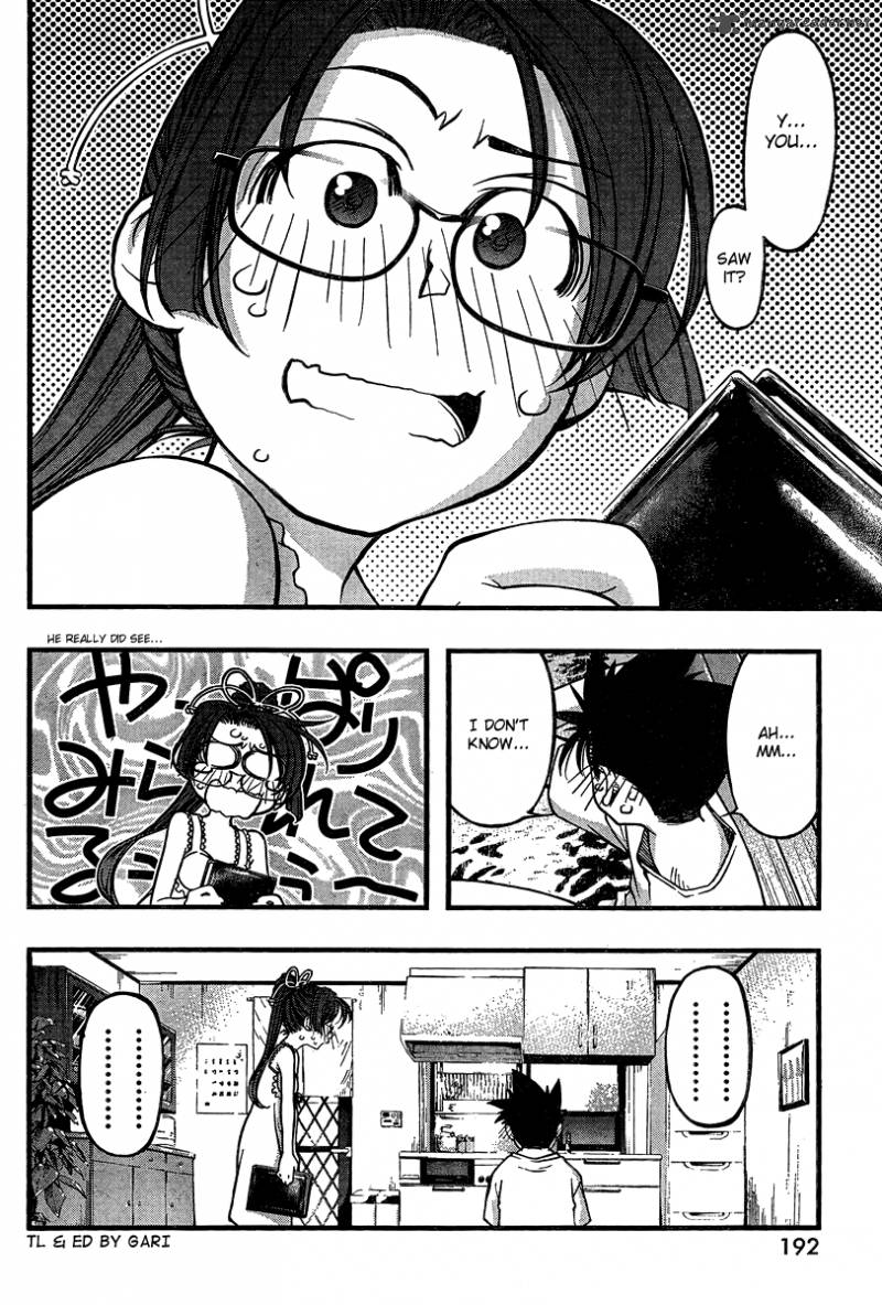 Umi No Misaki 86 14
