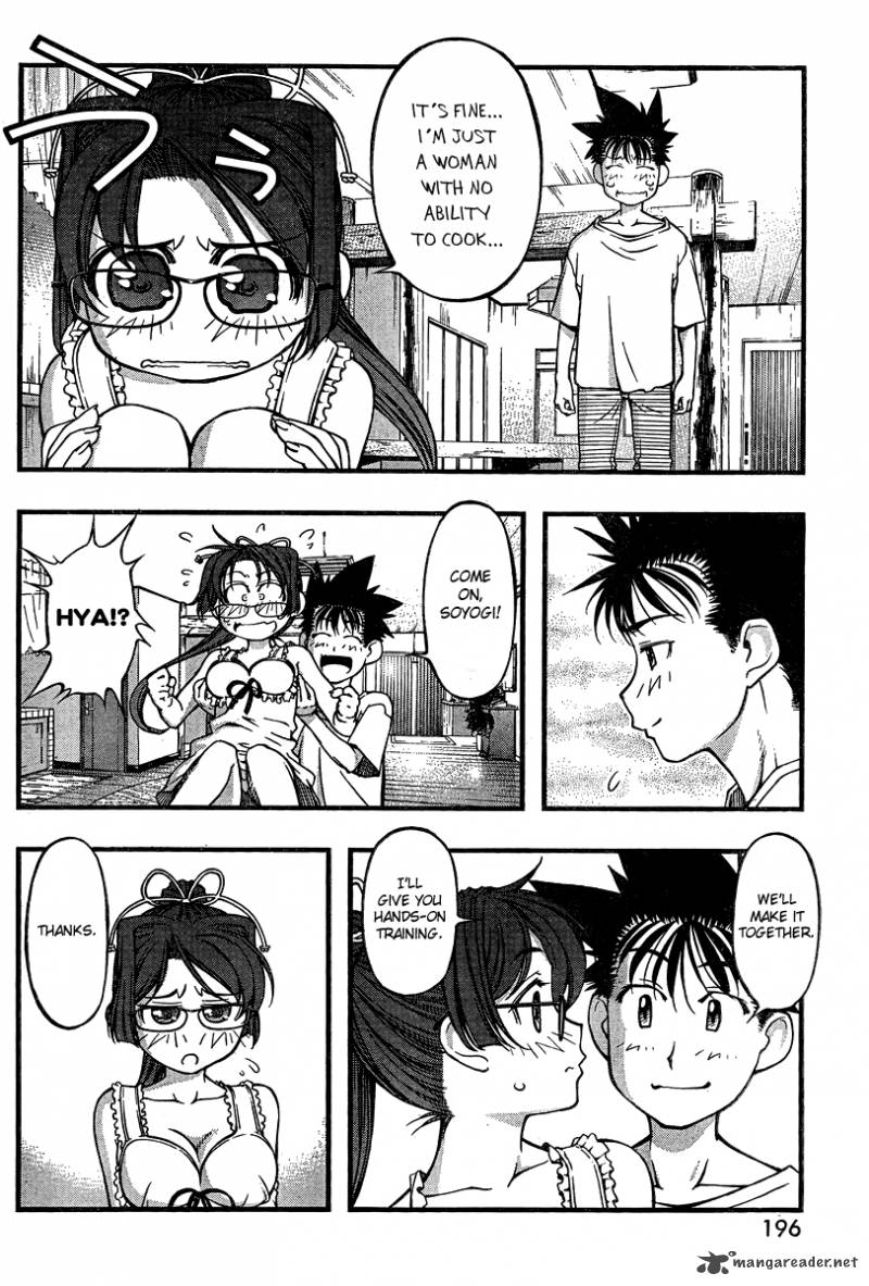 Umi No Misaki 86 18
