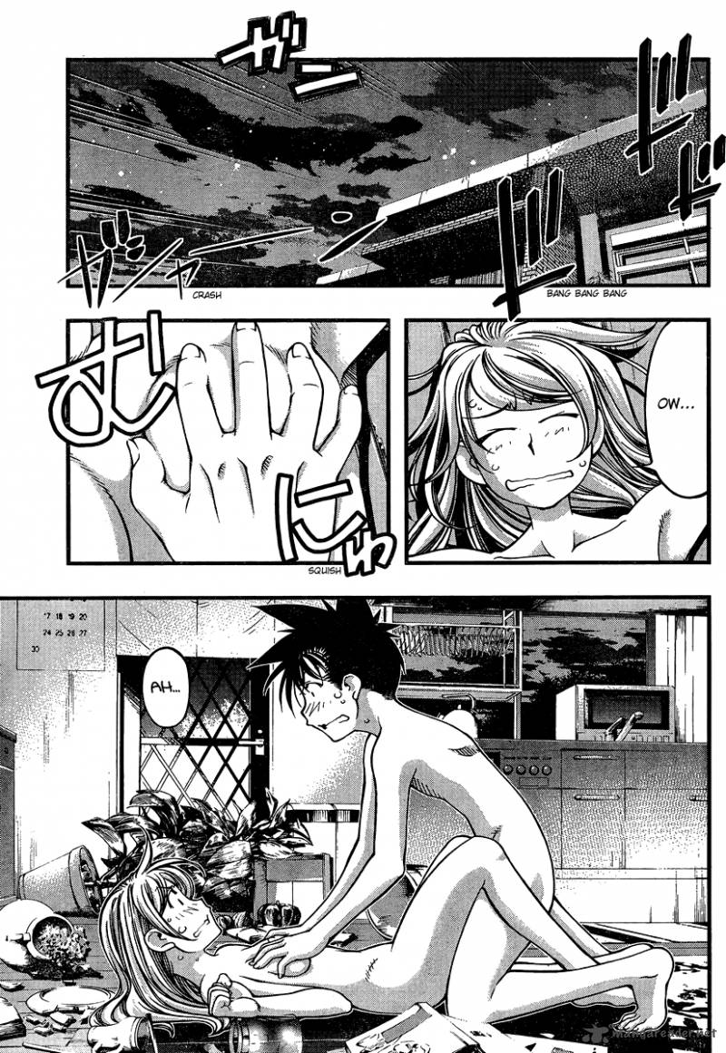 Umi No Misaki 88 7