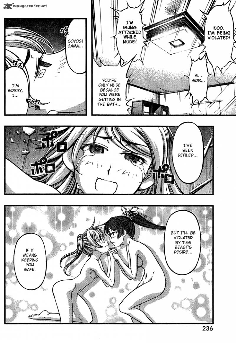 Umi No Misaki 88 8