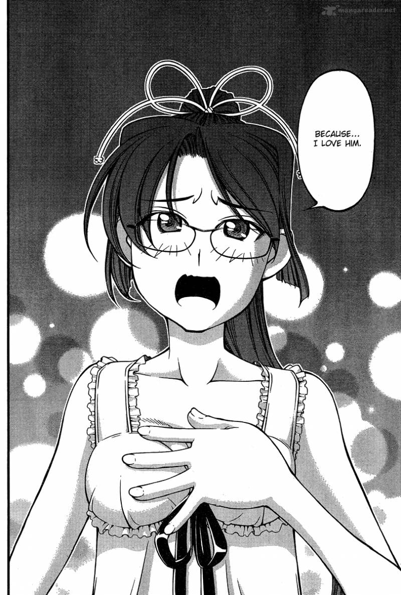 Umi No Misaki 89 4