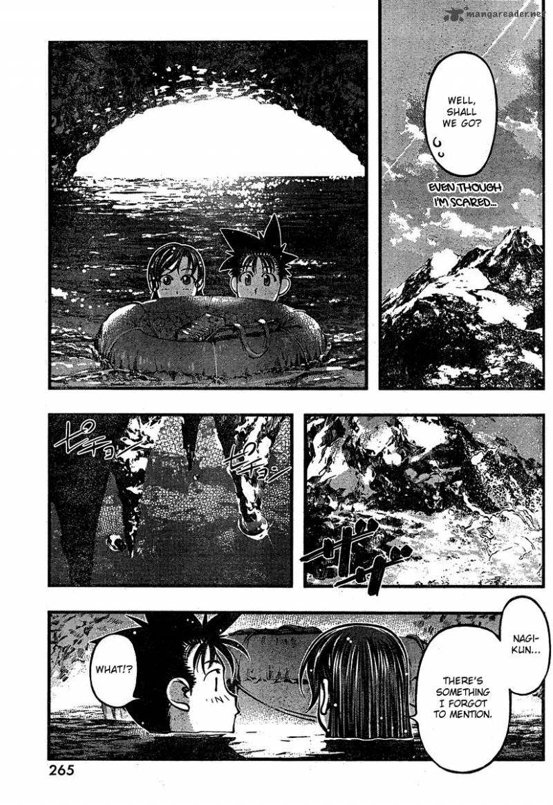 Umi No Misaki 93 17