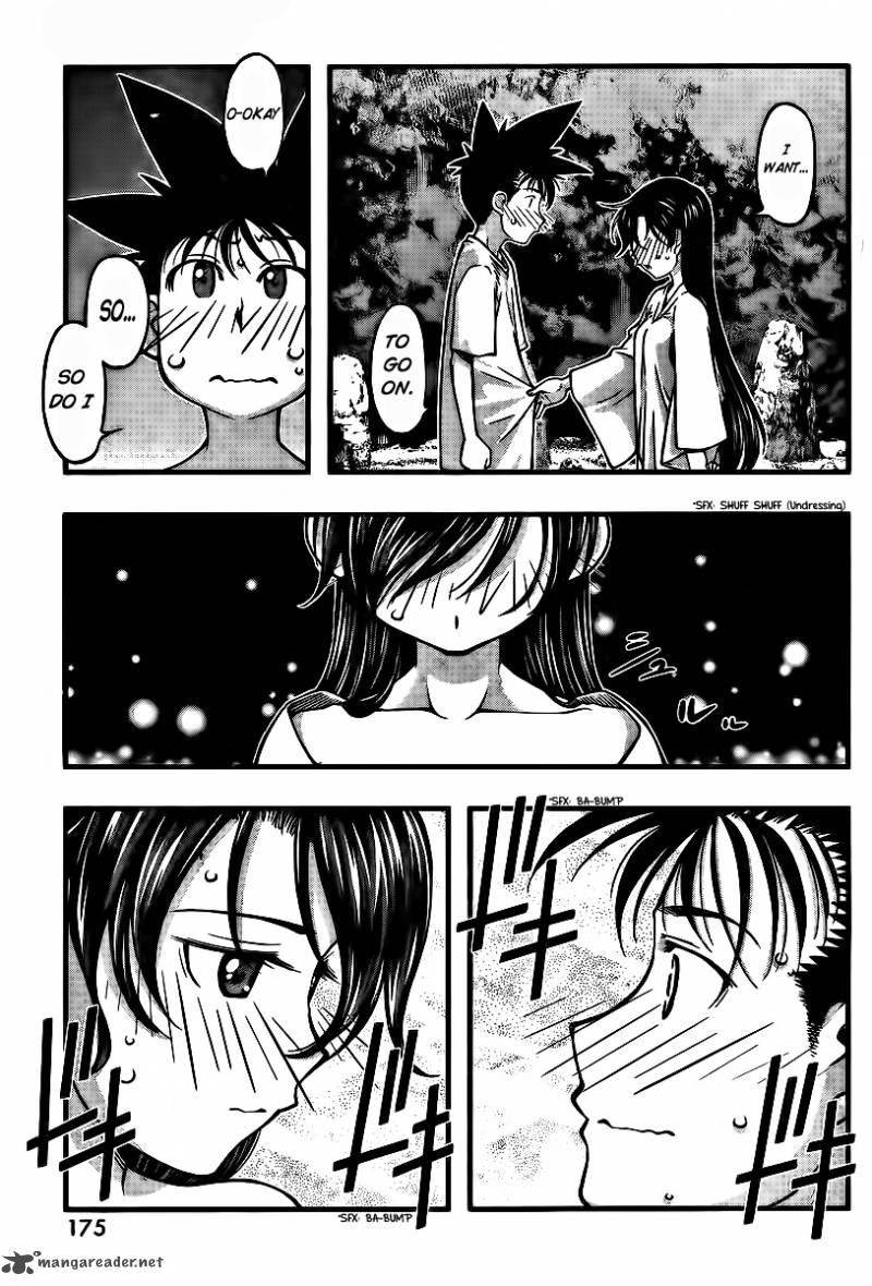 Umi No Misaki 95 14