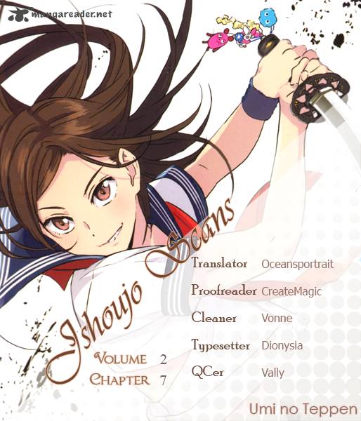 Umi No Teppen 7 2