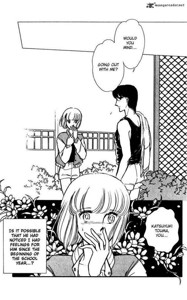 Umi No Yami Tsuki No Kage 1 1