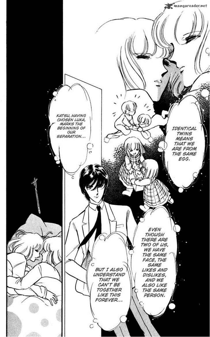 Umi No Yami Tsuki No Kage 1 10