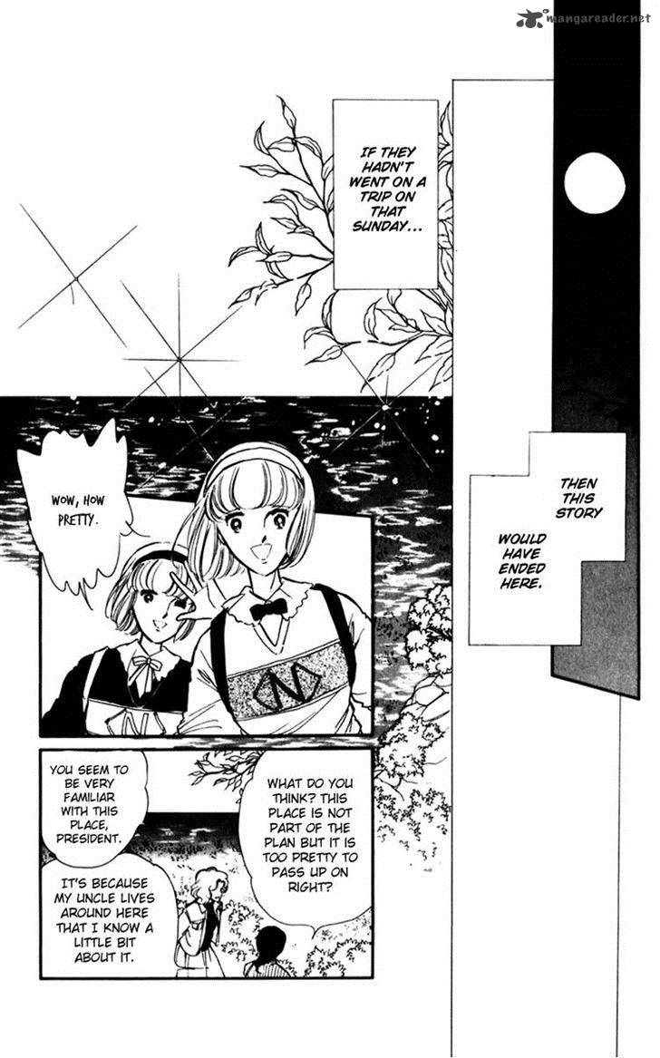 Umi No Yami Tsuki No Kage 1 11