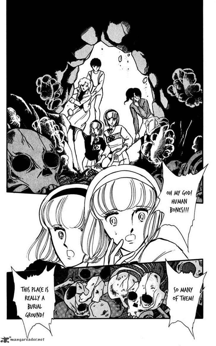 Umi No Yami Tsuki No Kage 1 16