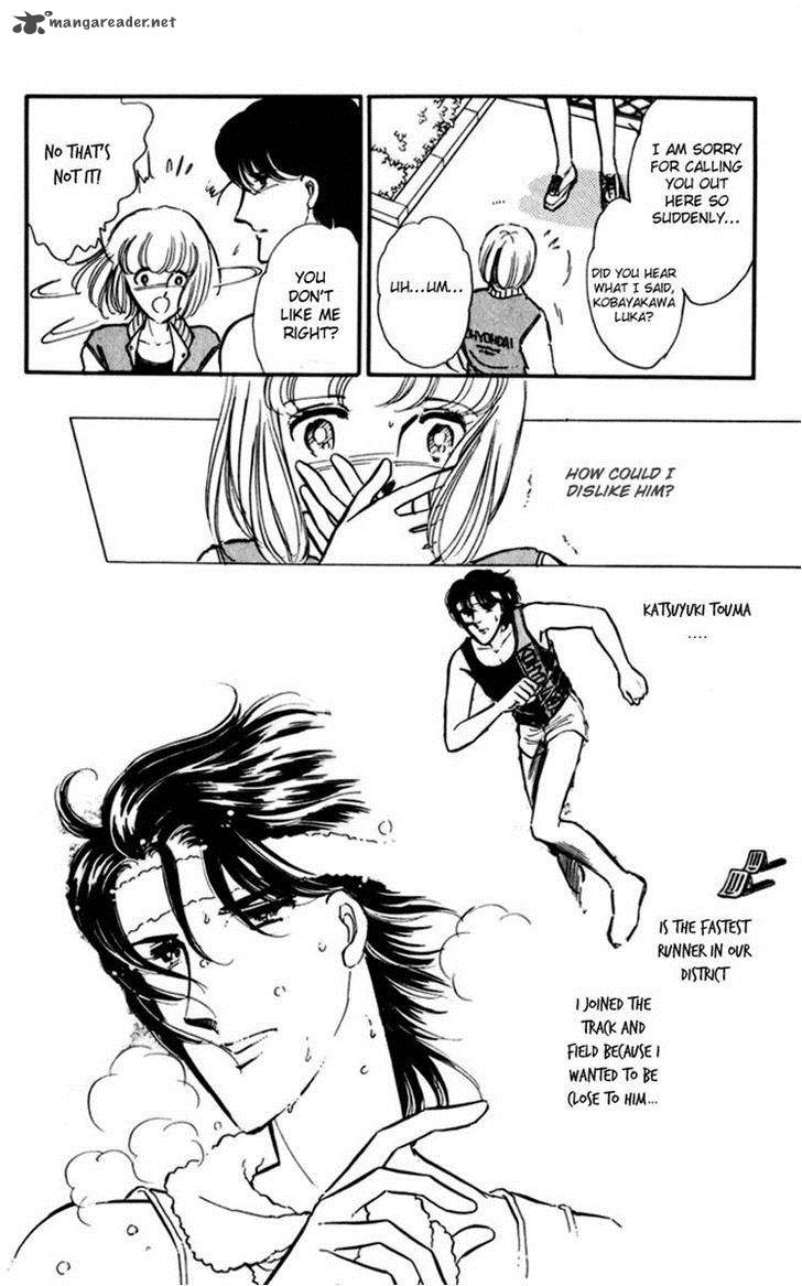 Umi No Yami Tsuki No Kage 1 2