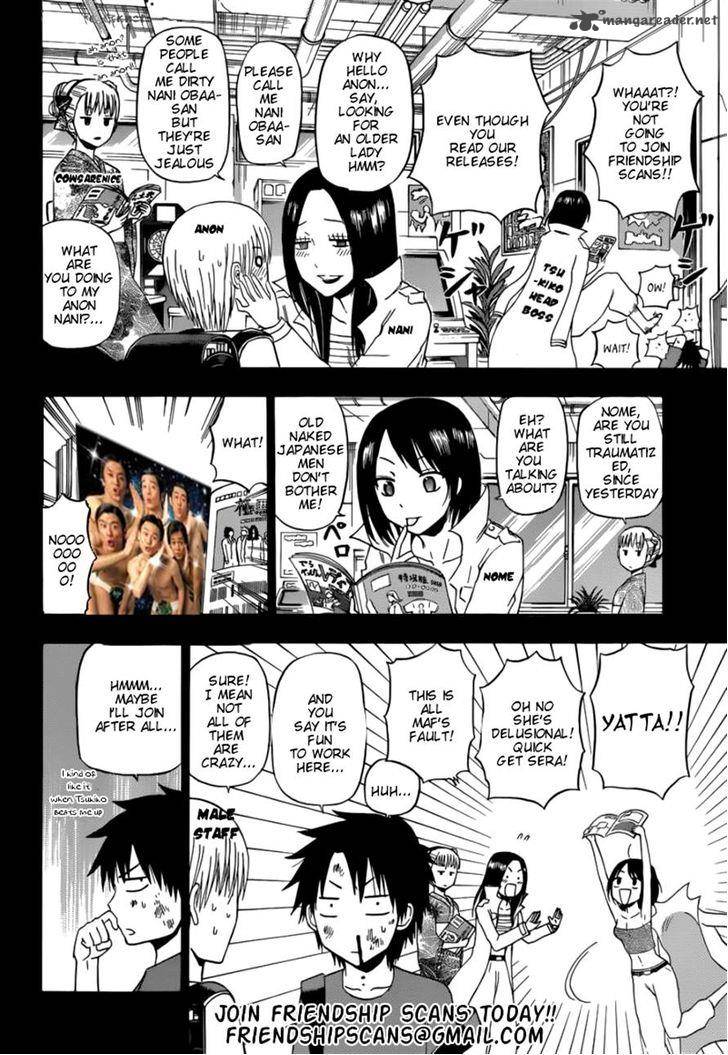 Umi No Yami Tsuki No Kage 1 24