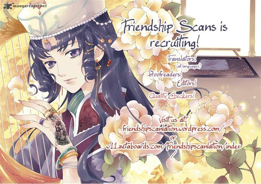 Umi No Yami Tsuki No Kage 1 25