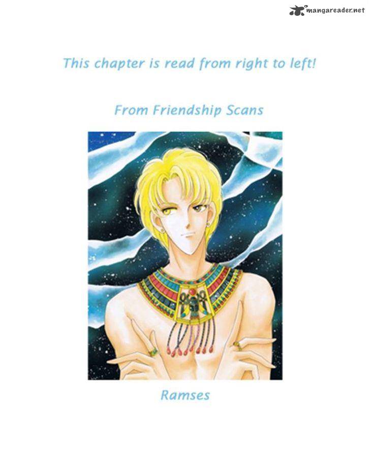 Umi No Yami Tsuki No Kage 1 27