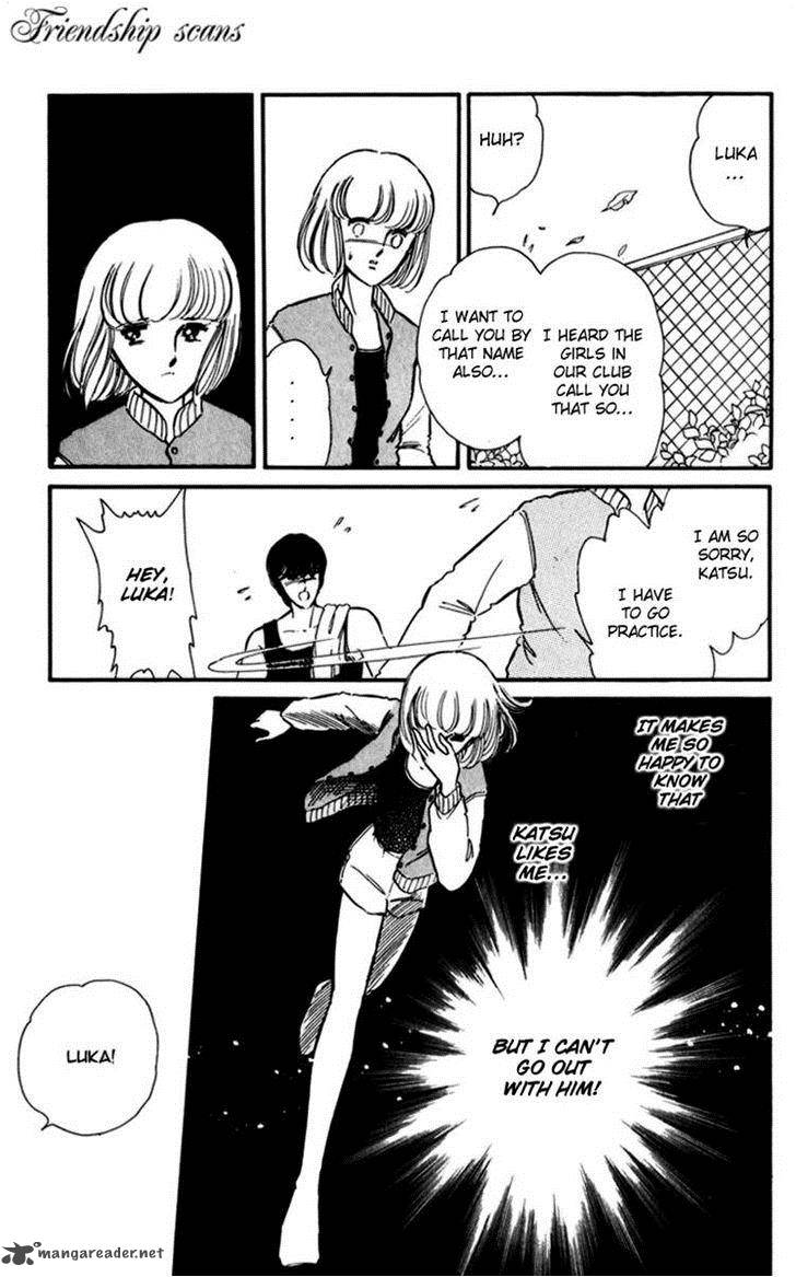 Umi No Yami Tsuki No Kage 1 3