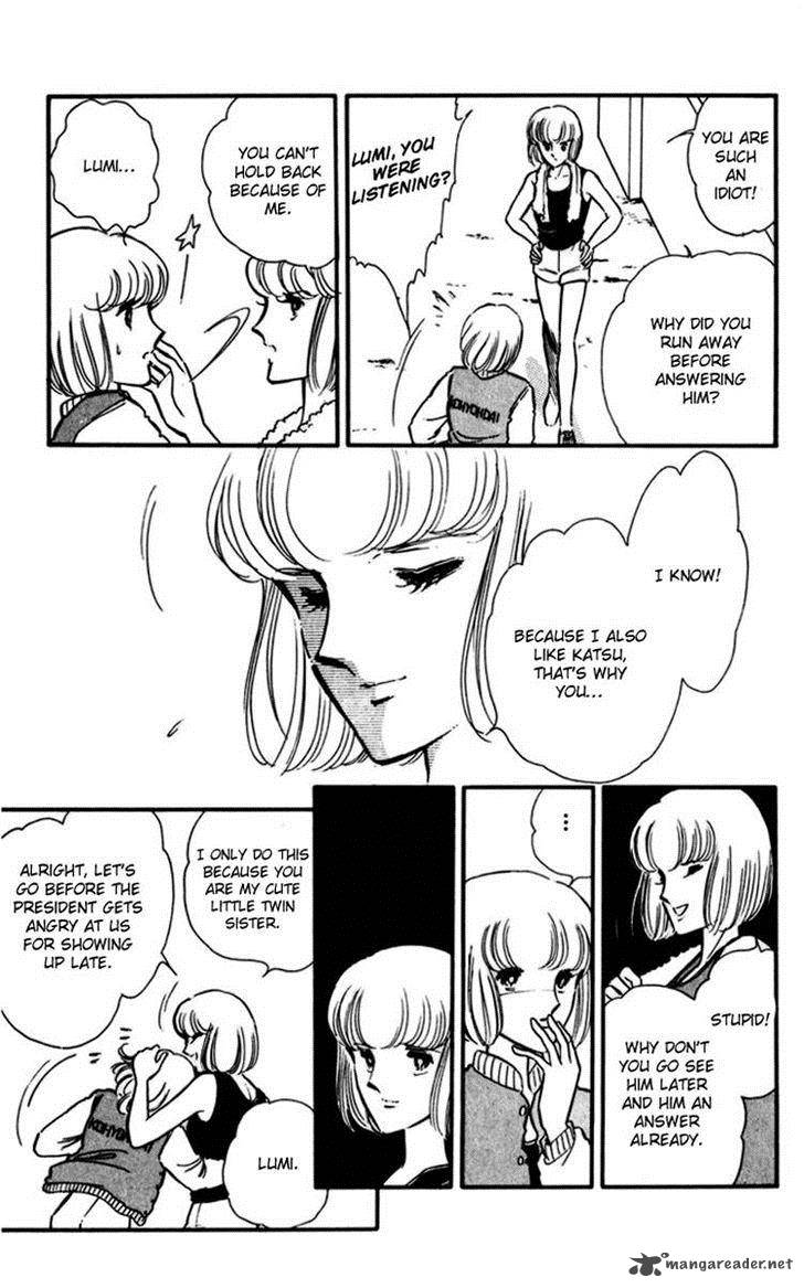 Umi No Yami Tsuki No Kage 1 5