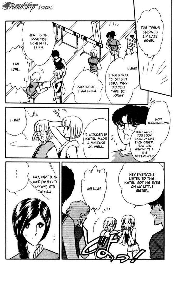 Umi No Yami Tsuki No Kage 1 6