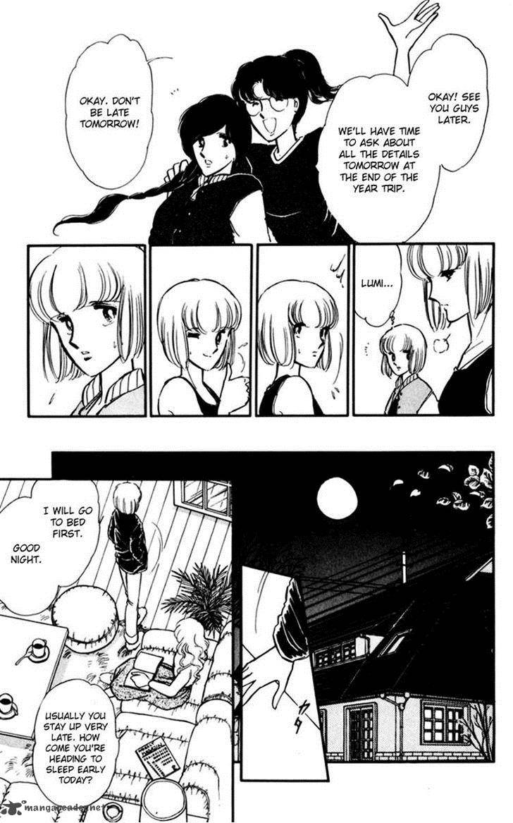 Umi No Yami Tsuki No Kage 1 7