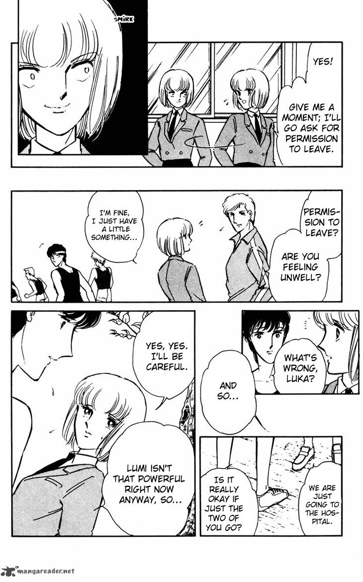 Umi No Yami Tsuki No Kage 10 15
