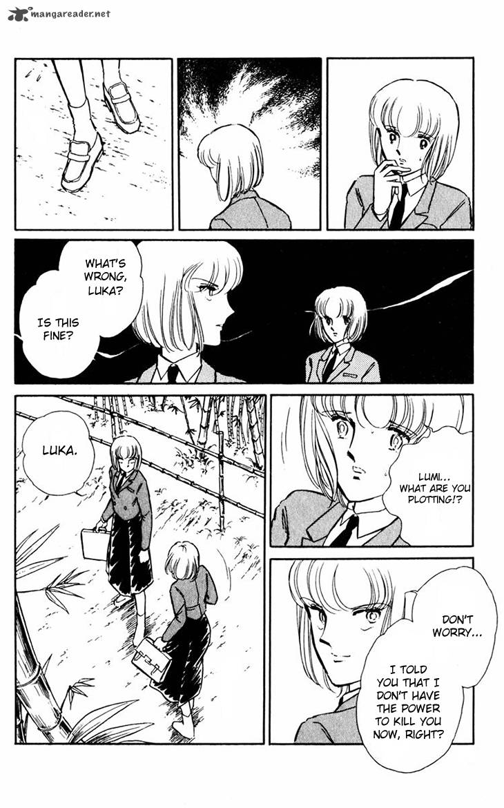 Umi No Yami Tsuki No Kage 10 17