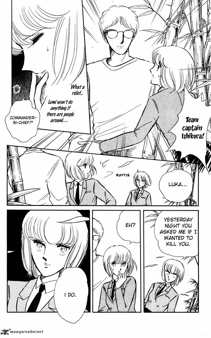Umi No Yami Tsuki No Kage 10 19
