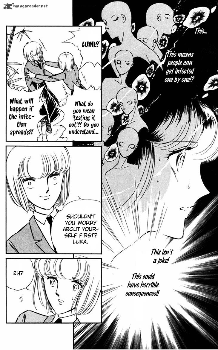 Umi No Yami Tsuki No Kage 10 23