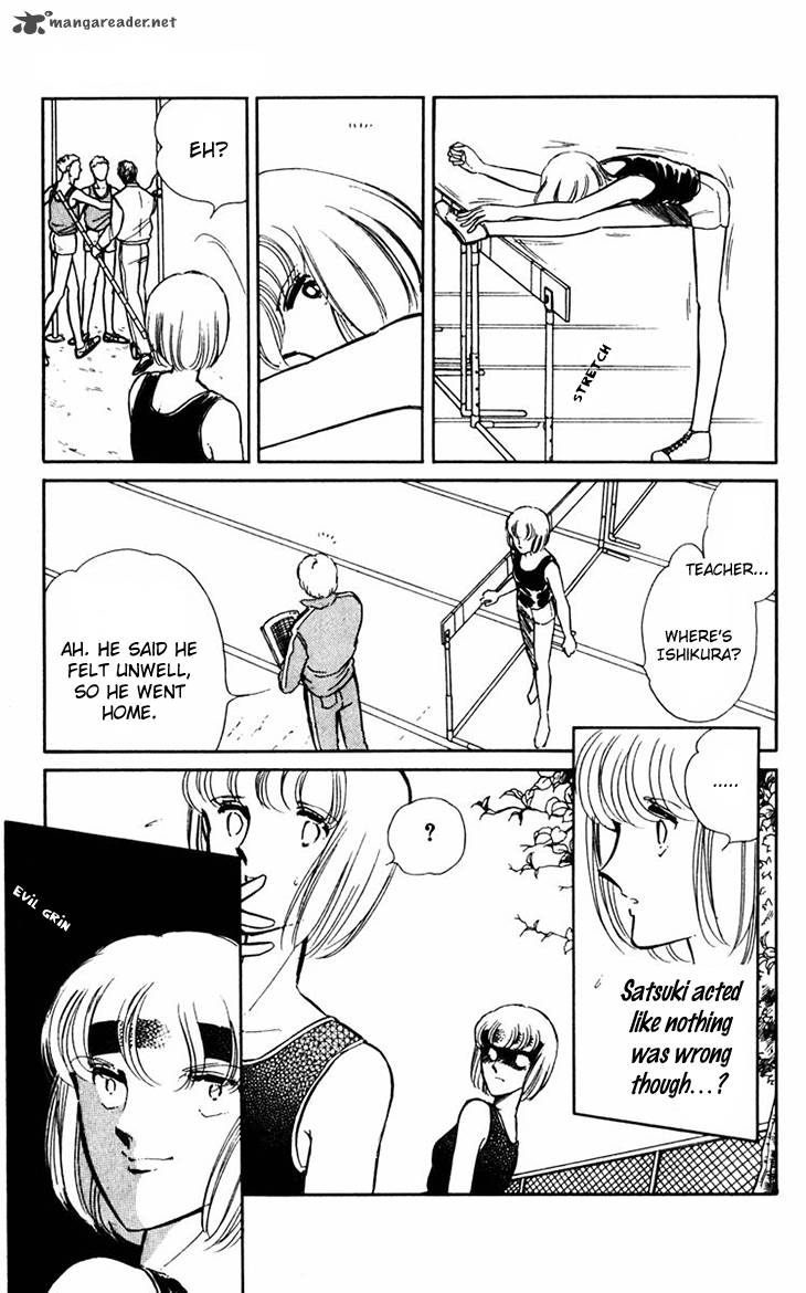 Umi No Yami Tsuki No Kage 10 4