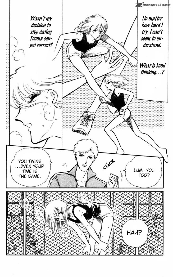 Umi No Yami Tsuki No Kage 10 5