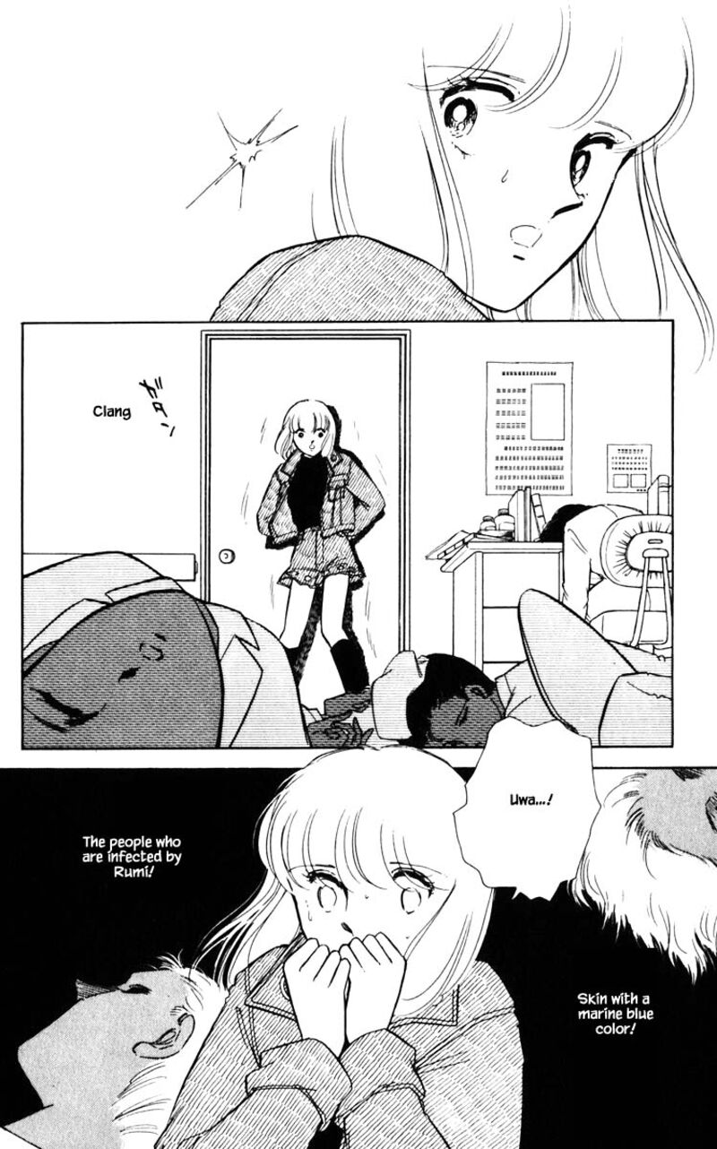 Umi No Yami Tsuki No Kage 100 11