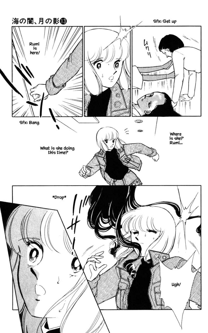 Umi No Yami Tsuki No Kage 100 12