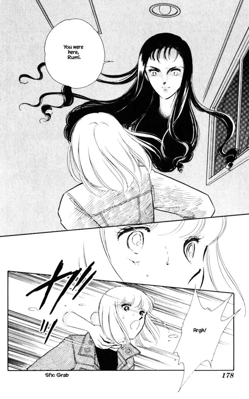 Umi No Yami Tsuki No Kage 100 13